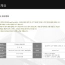 주식회사 앞선환경 이미지