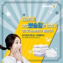 워시엔조이안양셀프빨래방