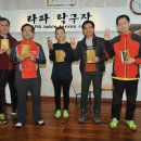 라파탁구클럽