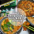 채선당도시락&샐러드밀키트24 광주첨단점 이미지