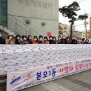 본오1동 주민센터 이미지