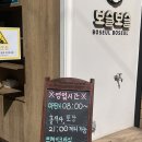 키토키토 | 보슬보슬 : 압구정역 내돈내산 맛집, 키토김밥 후기는?