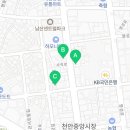 모녀네즉석김