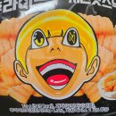 기안84 썬더치킨 후라이드 치킨맛 스낵 과자 후기