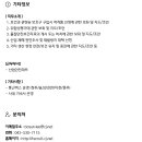 씨제이푸드빌(주)음성공장