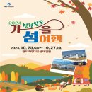 어썸테라피 이미지