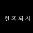 에넥스대전 이미지