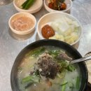 건방진 순대 이미지