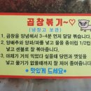 종로곱창닭갈비 | (내돈내산) 곱창맛집, 종로곱창막창닭갈비 솔직후기