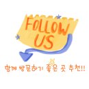 덕원회센타