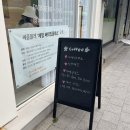 쎄종블레 이미지