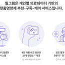 필그램 이미지