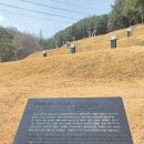 이극증 묘역 내 석물 이미지