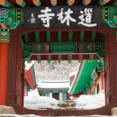 Meditation from Thais (타이스의 명상곡) 이미지