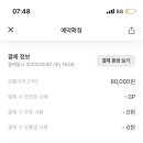 협재블리스