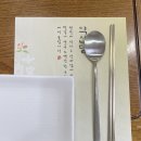 약선당식당 이미지