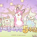 ㈜토마토투어 루리웹게임뉴스