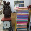 원리가 보이는 과학실험 이미지