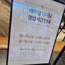 [용산/한남동] 고급진 푸드코트 《고메이494한남》_입점 업체 리스트업