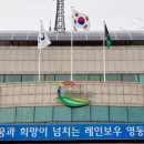 농업회사법인 정원 이미지