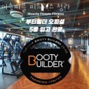 청라동헬스 머슬피플 피트니스 청라 위치 정보