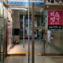 세진인쇄소