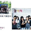 청소년휴카페 아토(카페) 이미지