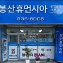 리버사이언스 이미지