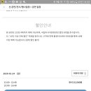 쿵짝 두번째 이야기 얼쑤 이미지