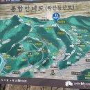 천경대약수터 이미지