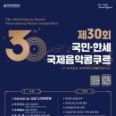 의료법인 한세의료재단 교수신문
