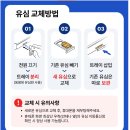 장양리 마을진입로0003 | 김해국제공항 주차장 순환버스 / 도시락 일본 유심 김해공항 수령 / 부산→후쿠오카 에어부산 BX148 여행