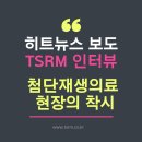 알엠티에스