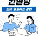 이음로직스 - 남동구 은봉로 51 | 이음로직스