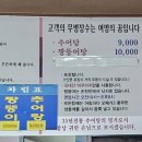 여명식당 이미지