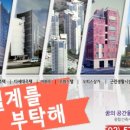 가인건축사사무소 이미지