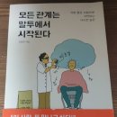 삼성에스디에스새마을금고 이미지