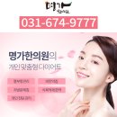 밝은미소한의원 이미지