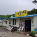 모란반점 네이버블로그