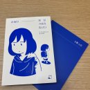 [책책책 책을 읽읍시다!] - 2024 책 연말 결산
