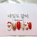 네일도같이 이미지