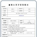 플랜브이(주) 네이버블로그