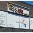 다온 네이버블로그