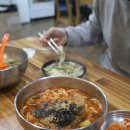 강릉현대장칼국수 이미지