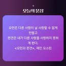 경인로61길 | 서울을지로여자직장인의 1월 둘째주 일상블로그(친구들과 파티,골프연습,주5회 요가시작)