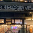 판교서일주유소 이미지