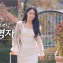 영자유통
