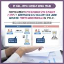 미래시스템 이미지