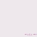 선민 이미지