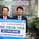 칠성영농조합법인 이미지